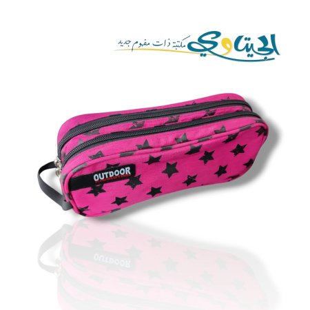 مقالم قماش سحابين اوت دور