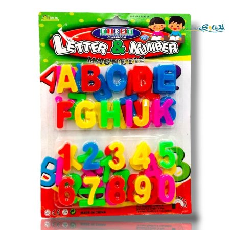 الحروف الانجليزية
