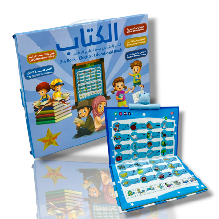 لعبة الكتاب الناطق