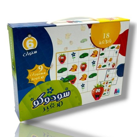 لعبة سودوكو صغير