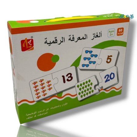 لعبة بازل الغاز المعرفة