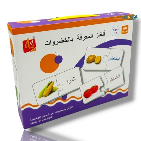 الغاز الخضروات