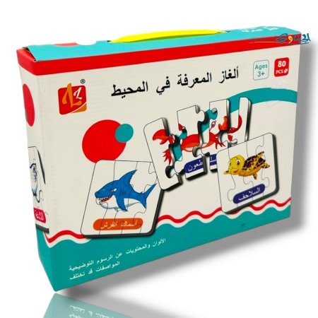 الغاز في المحيط