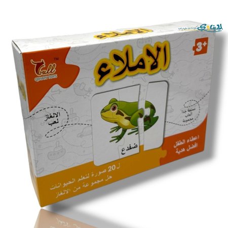 لعبة بازل بطاقات الالغاز