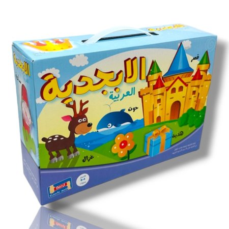 لعبة بازل الابجدية العربية