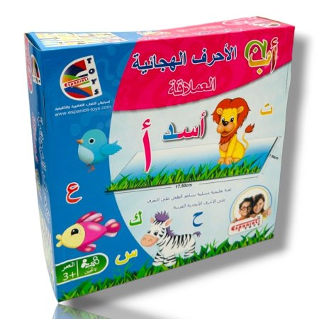 لعبة بطاقات الاحرف الهجائية العملاقة