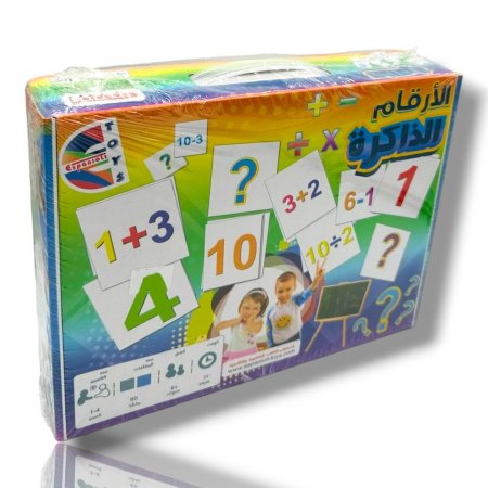 لعبة الذاكرة الارقام
