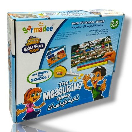 لعبة القياسات The Measuring Game