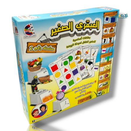 سلسلة العبقري الصغير