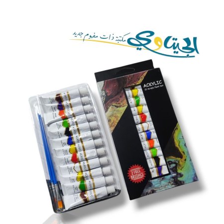 الوان اكريلاك انبوب 12 لون مع فراشي الوان