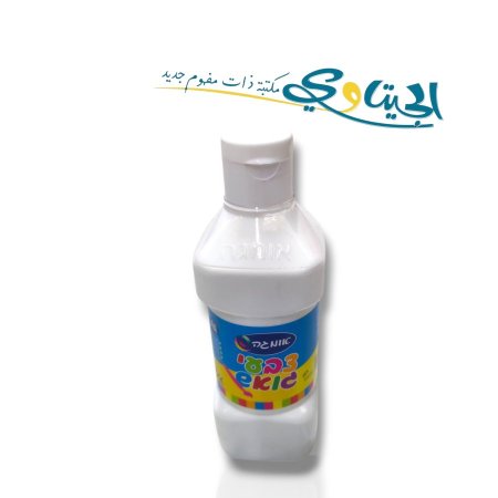 ابيض