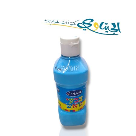 ازرق سماوي