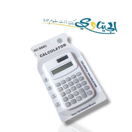 ابيض