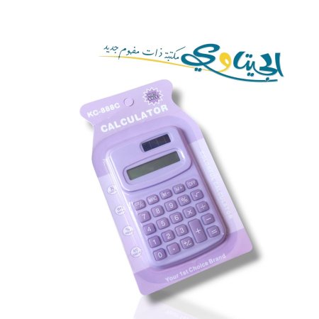 بنفسجي