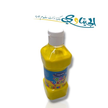اصفر