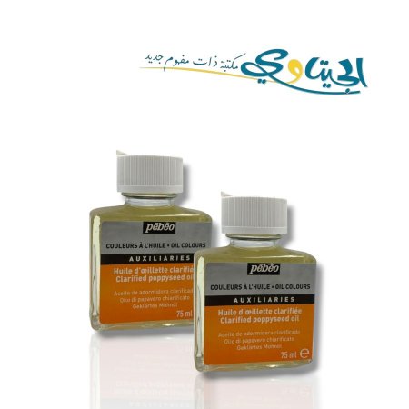 زيت خشخاش 75 مل 