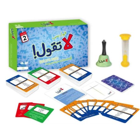 لعبة قول بس لا تقول