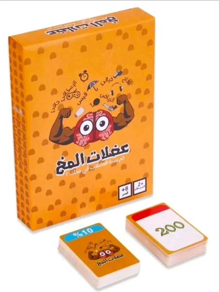 لعبة عضلات المخ