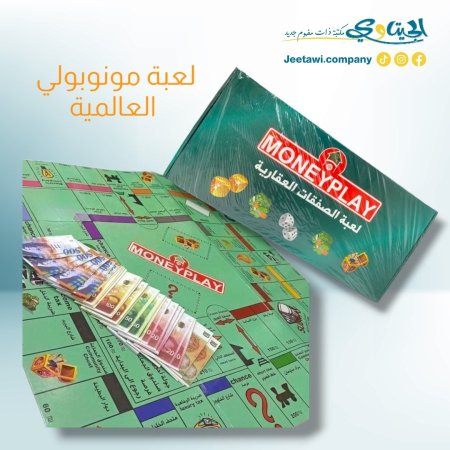 لعبة مونوبولي الصفقات التجارية فلسطينية