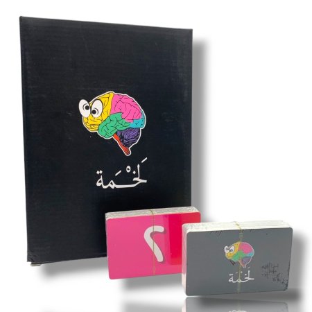 لعبة لخمة