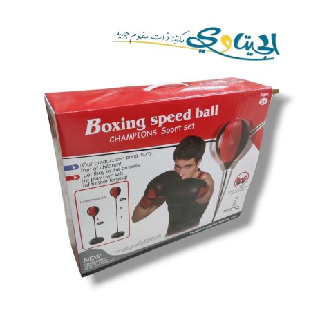 لعبة ملاكمة بوكسيج مع حامل  Boxing