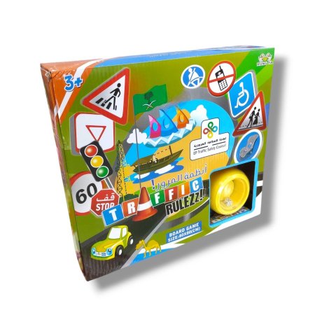 لعبة انظمة المرور Traffic Game