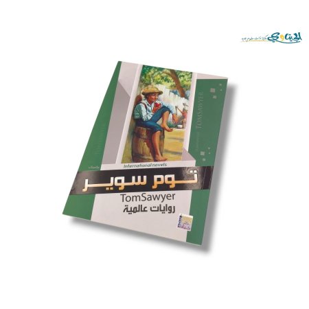 توم سوير