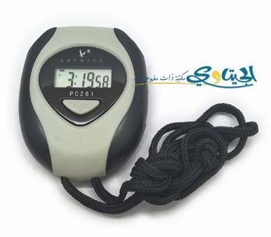 ساعة توقيت