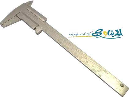 حديد