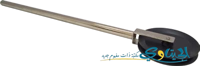 مفرد مع ساق