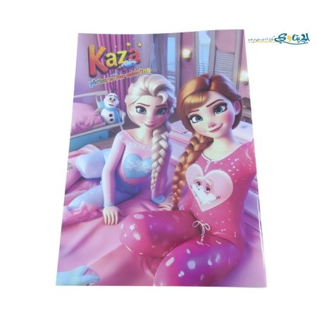 دفتر تلوين رسومات دزني