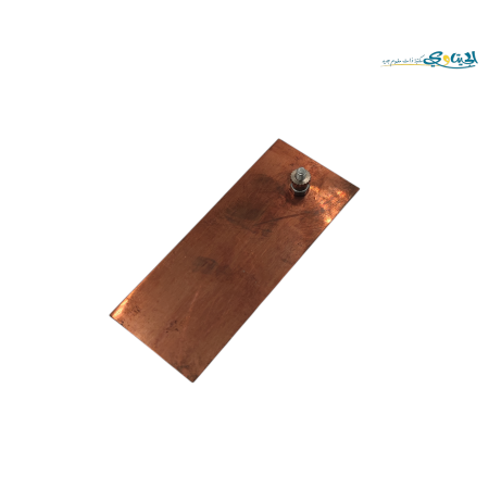 نحاس